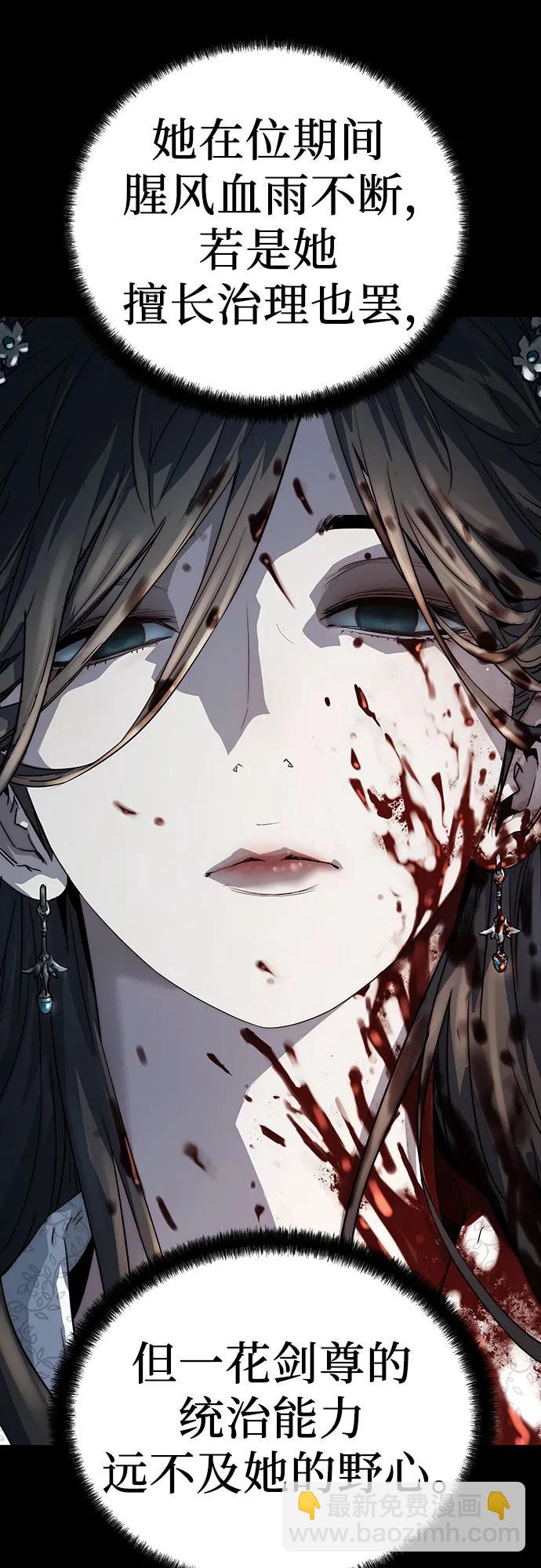 第32话29