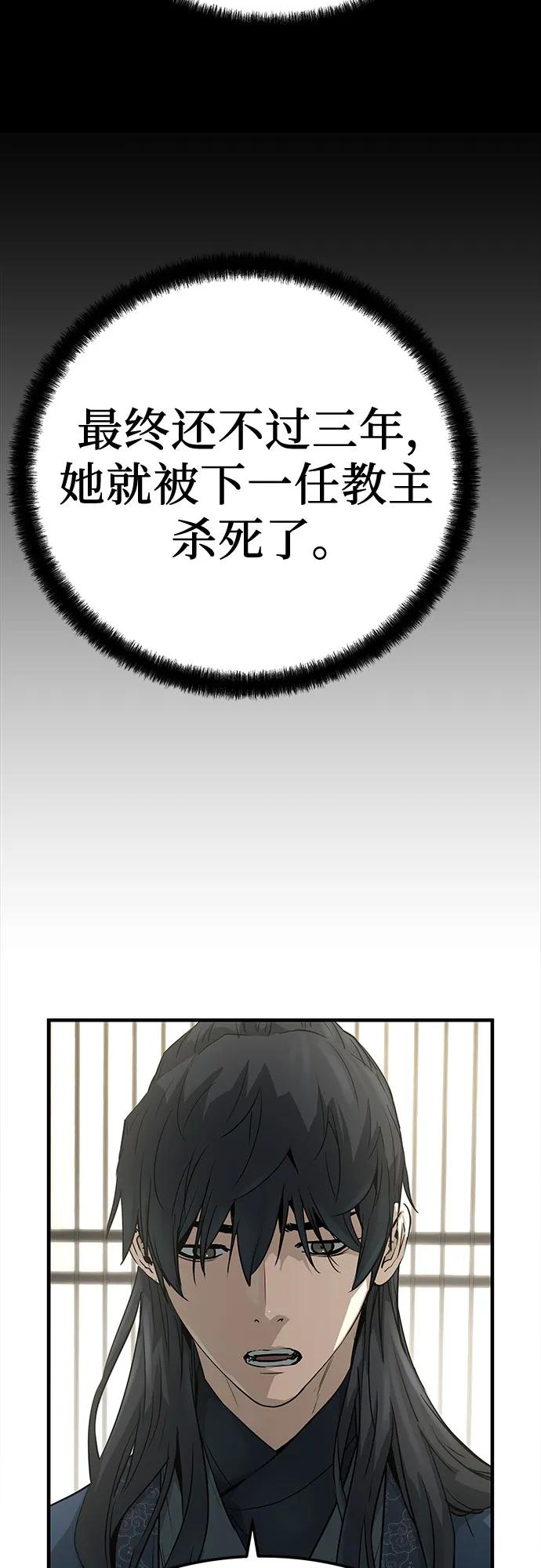第32话30