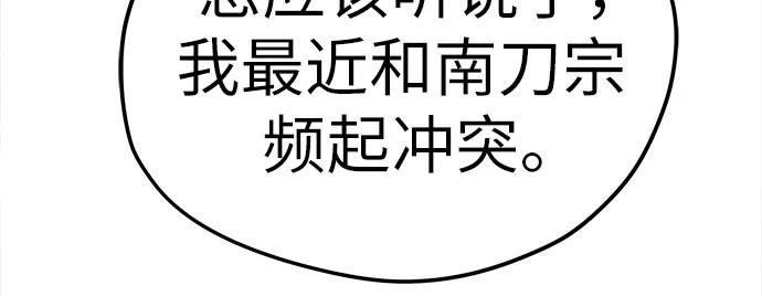 第32话32