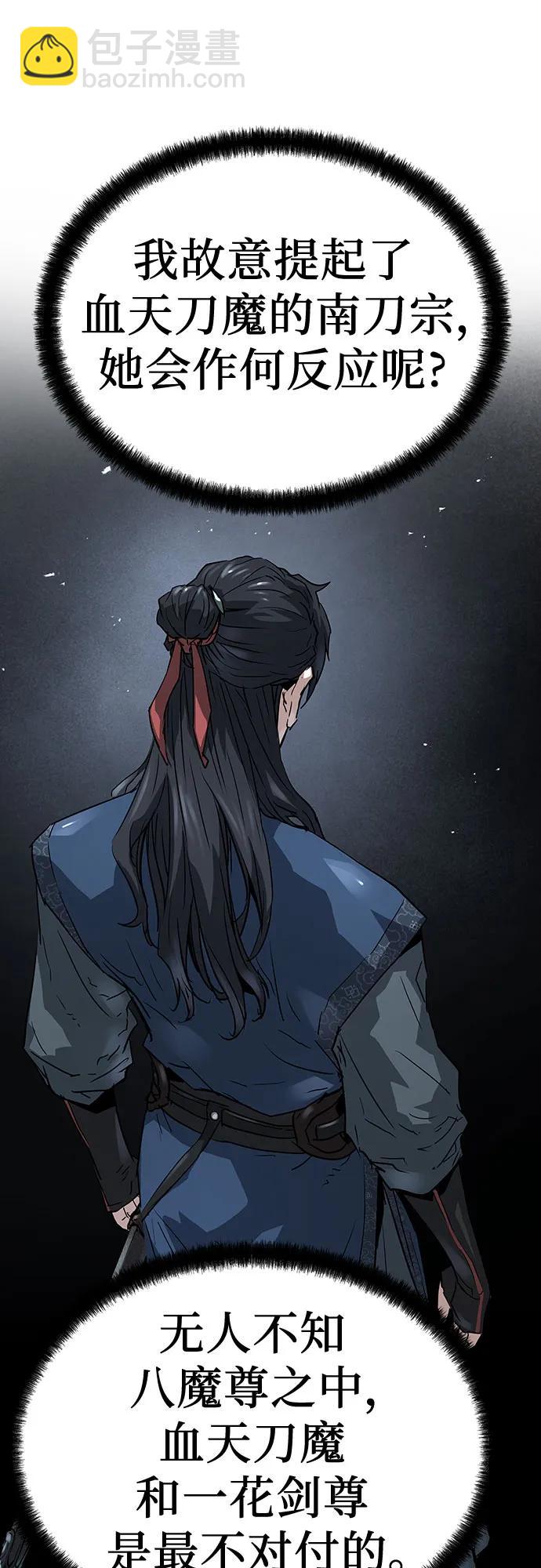 第32话33