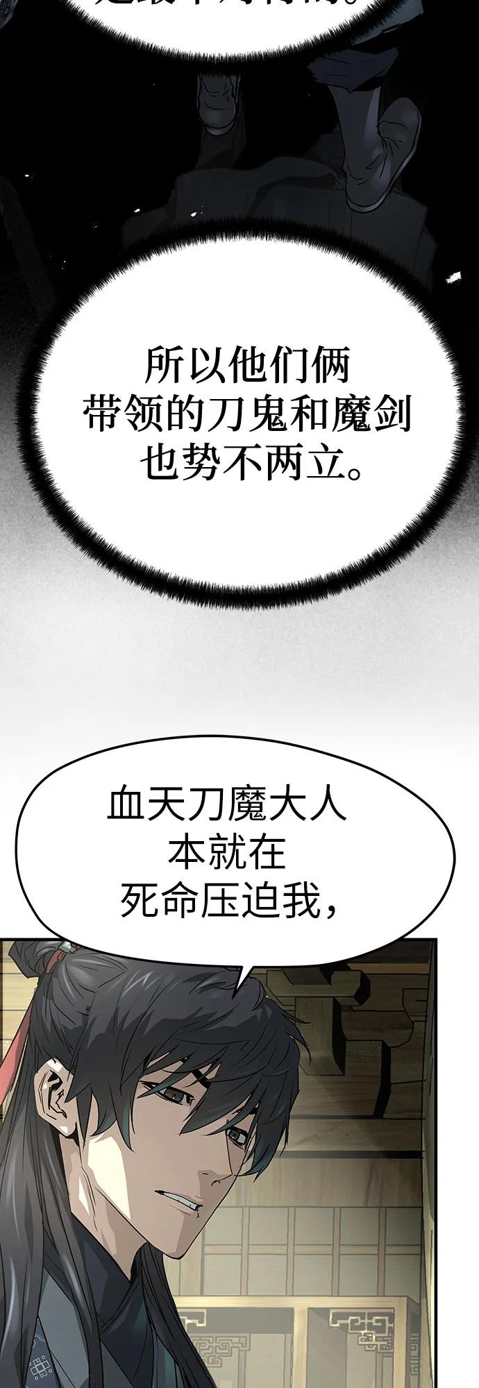 第32话34