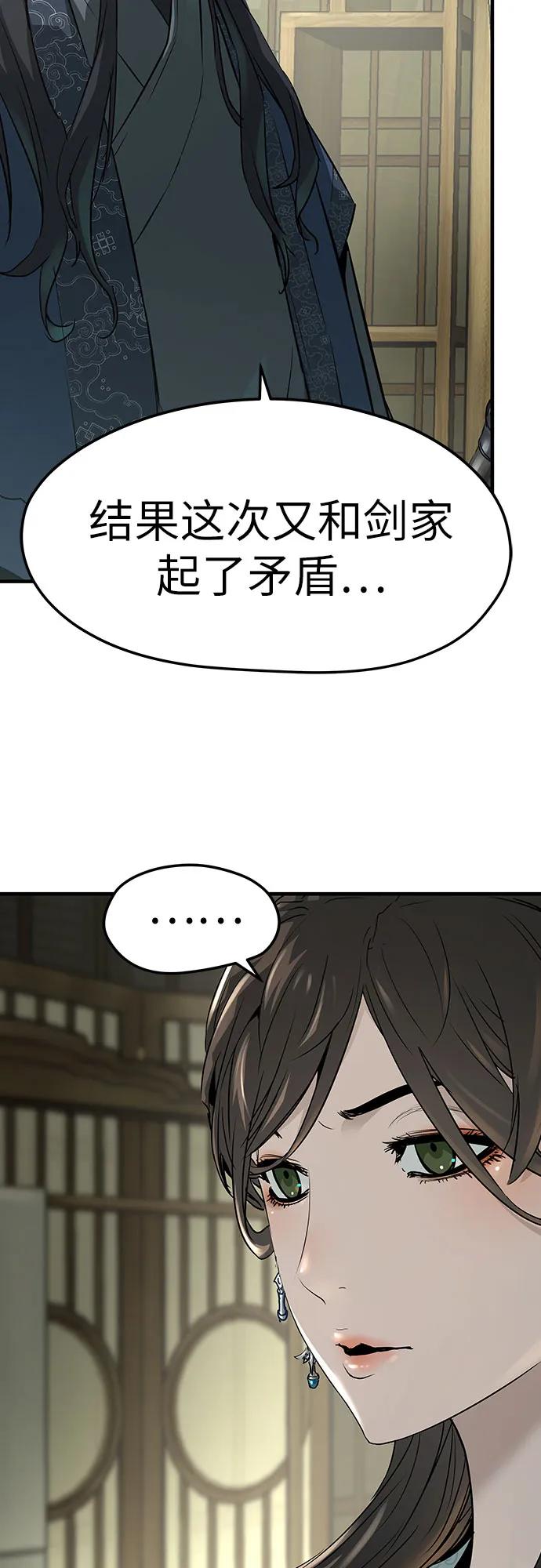 第32话35