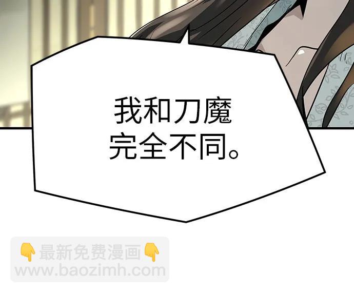 第32话36