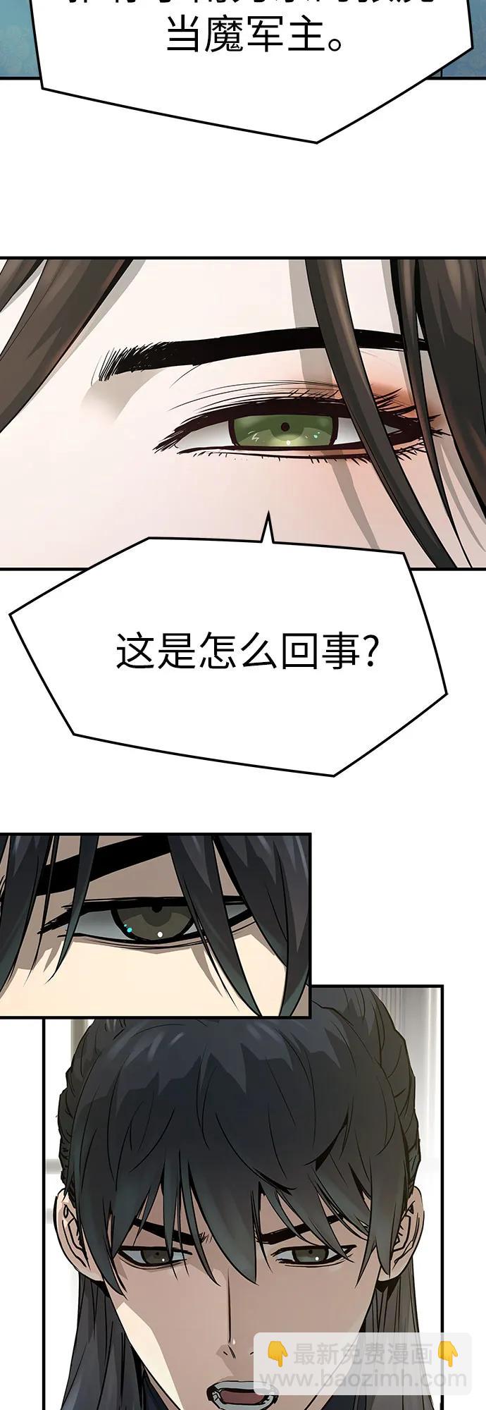 第32话39