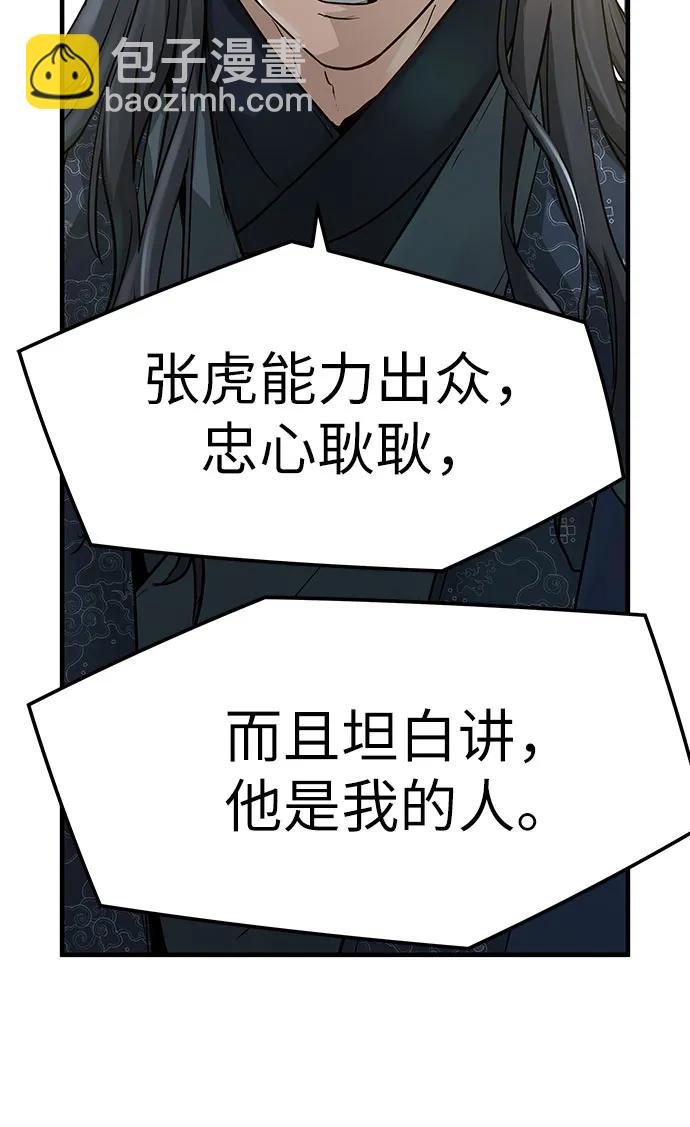 第32话40