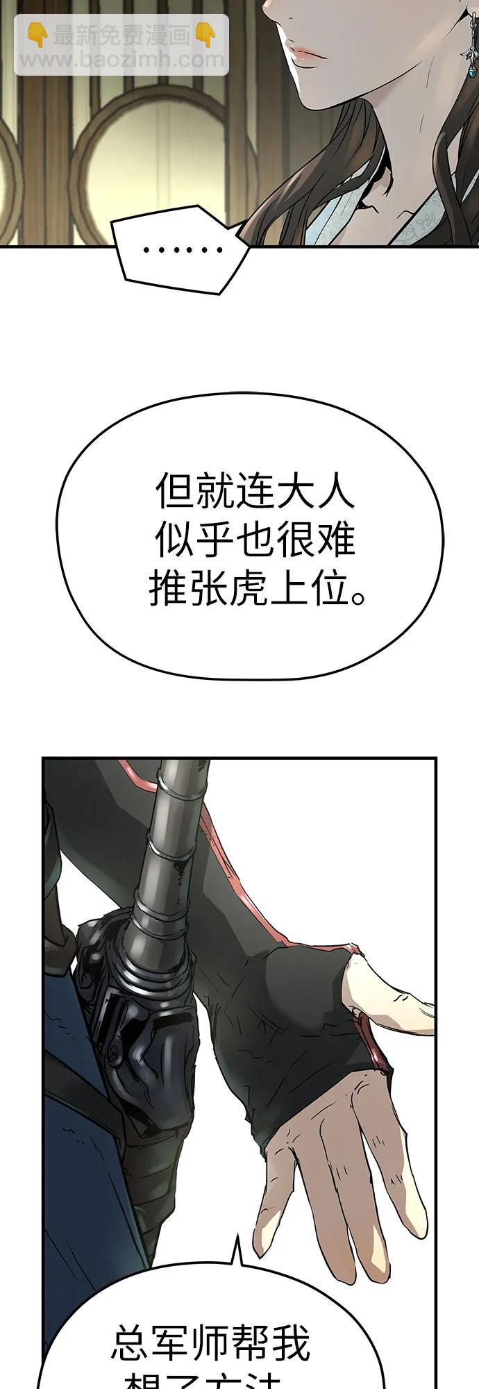 第32话46