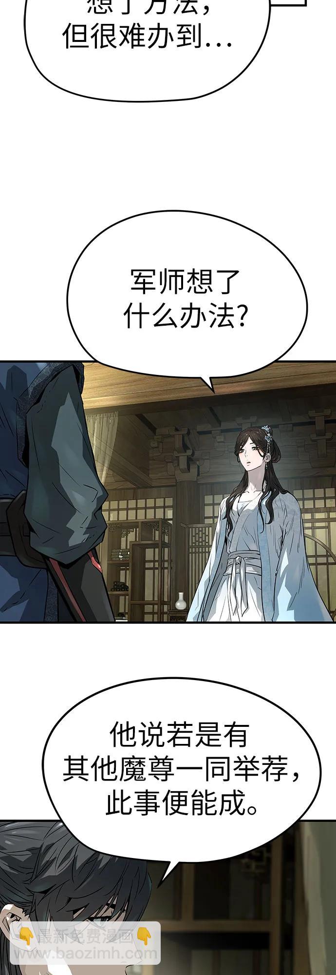 第32话47