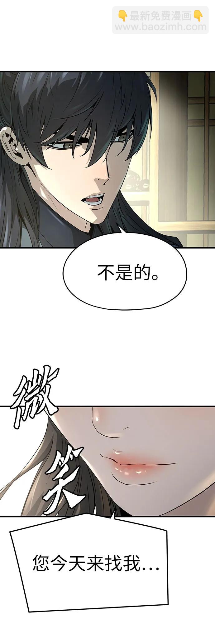 第32话55
