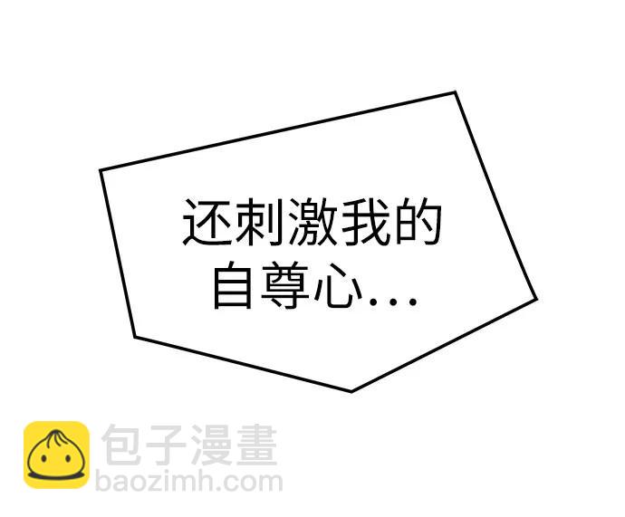 第32话56