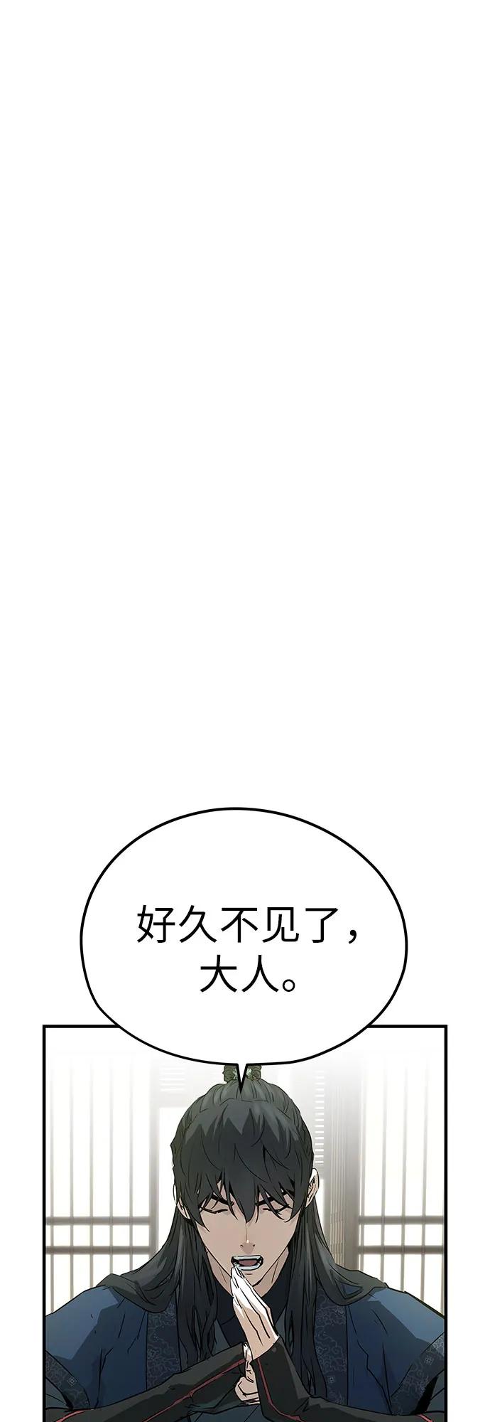 第32话6