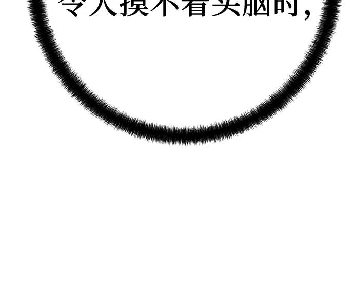 第32话60