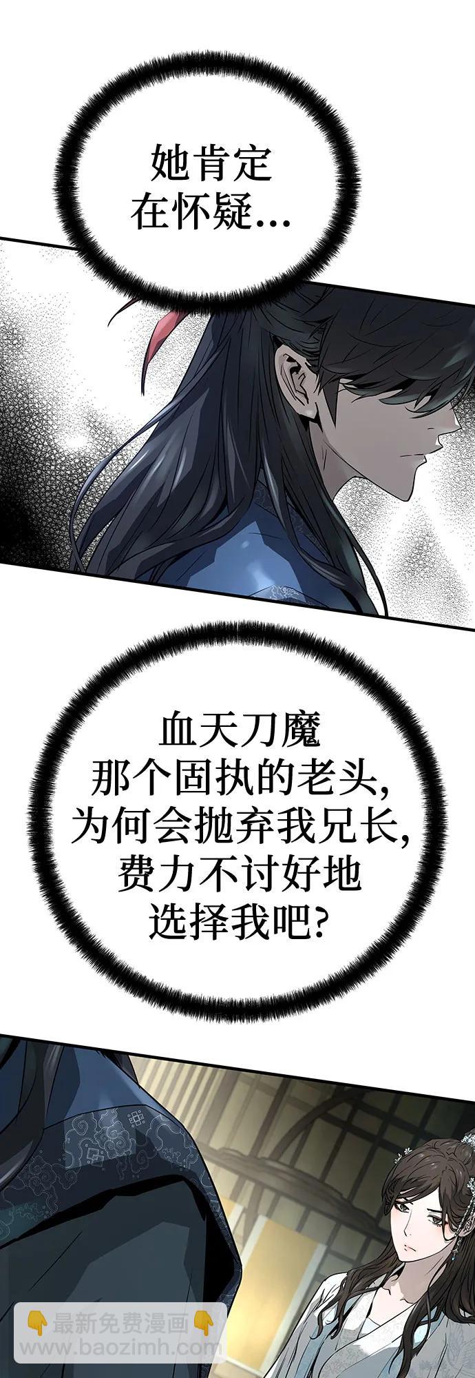 第32话63