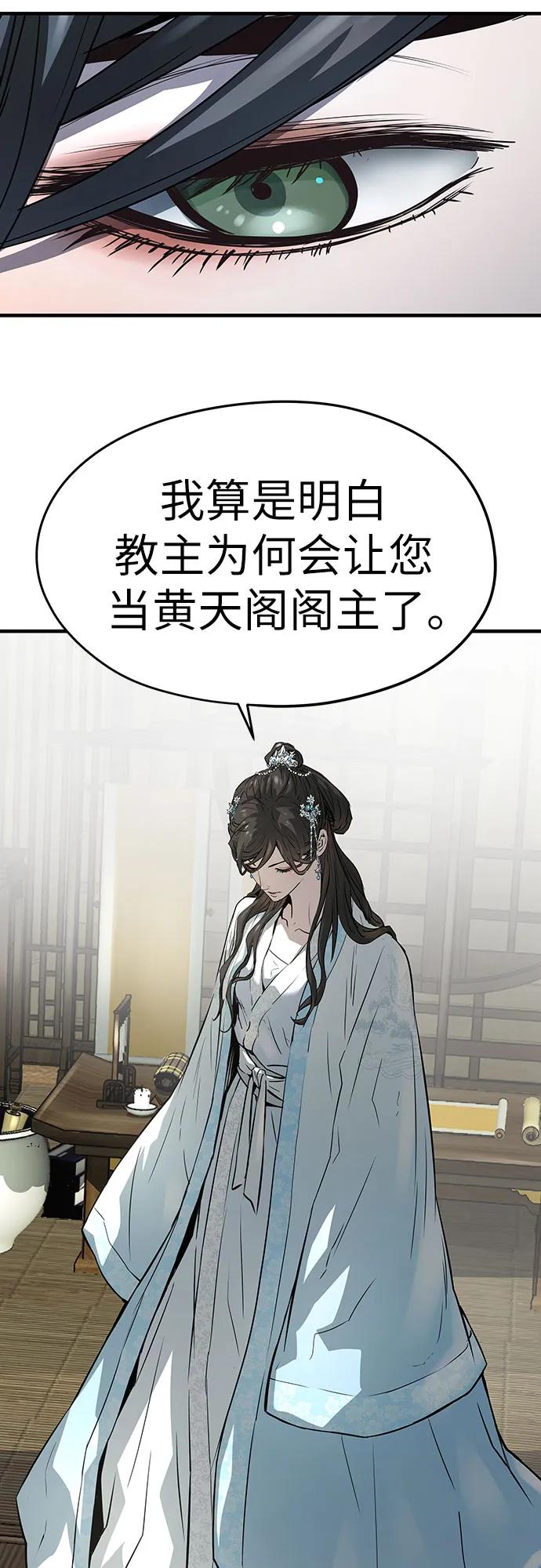 第32话66