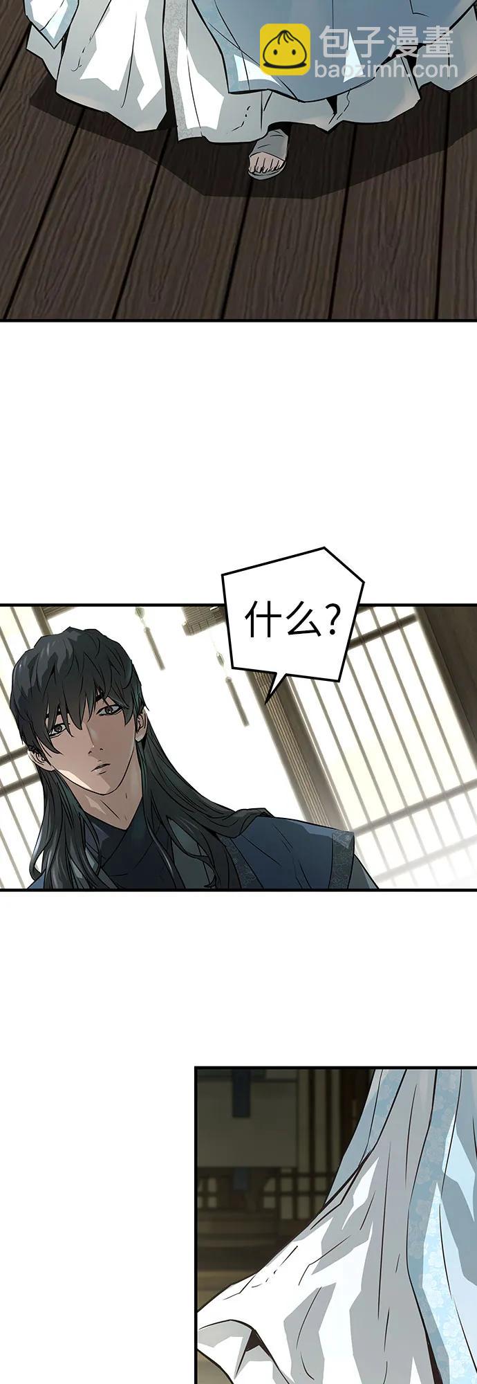第32话67