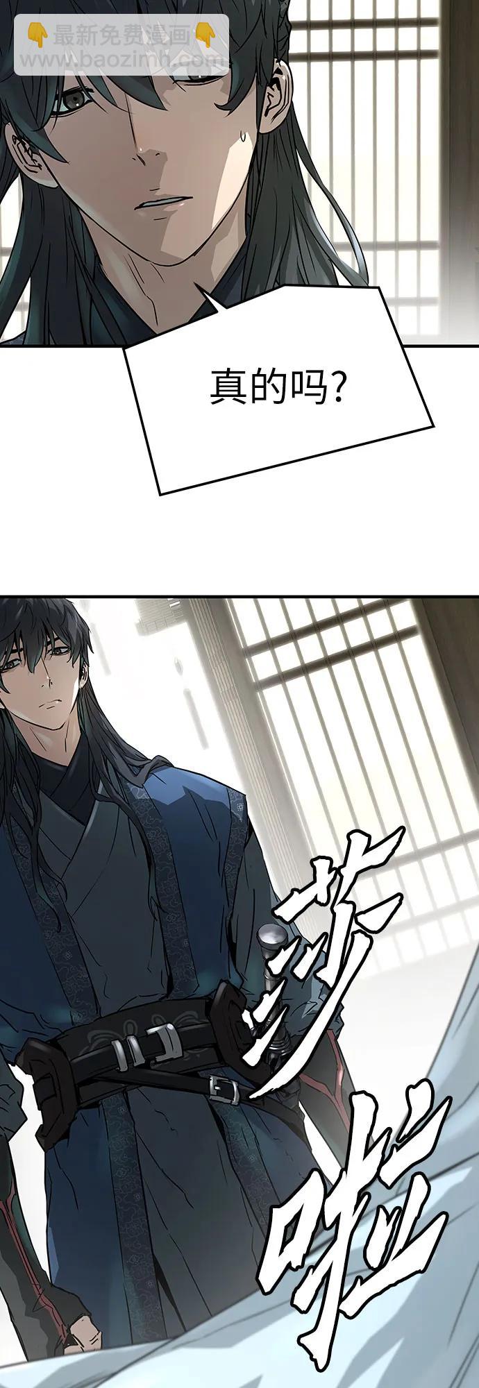 第32话75