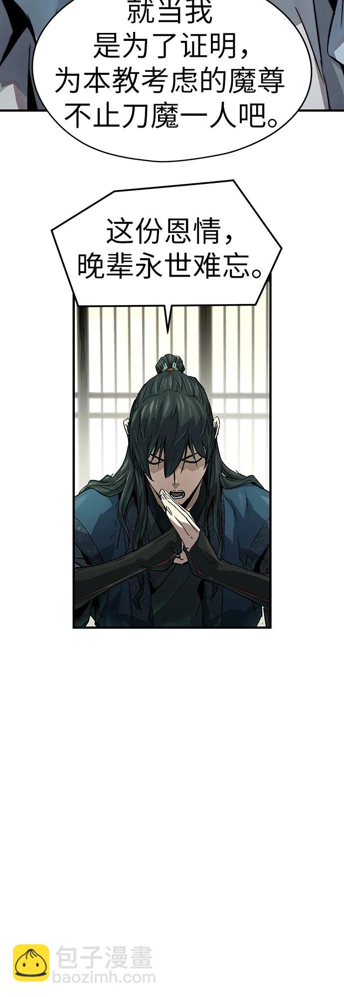 第32话78