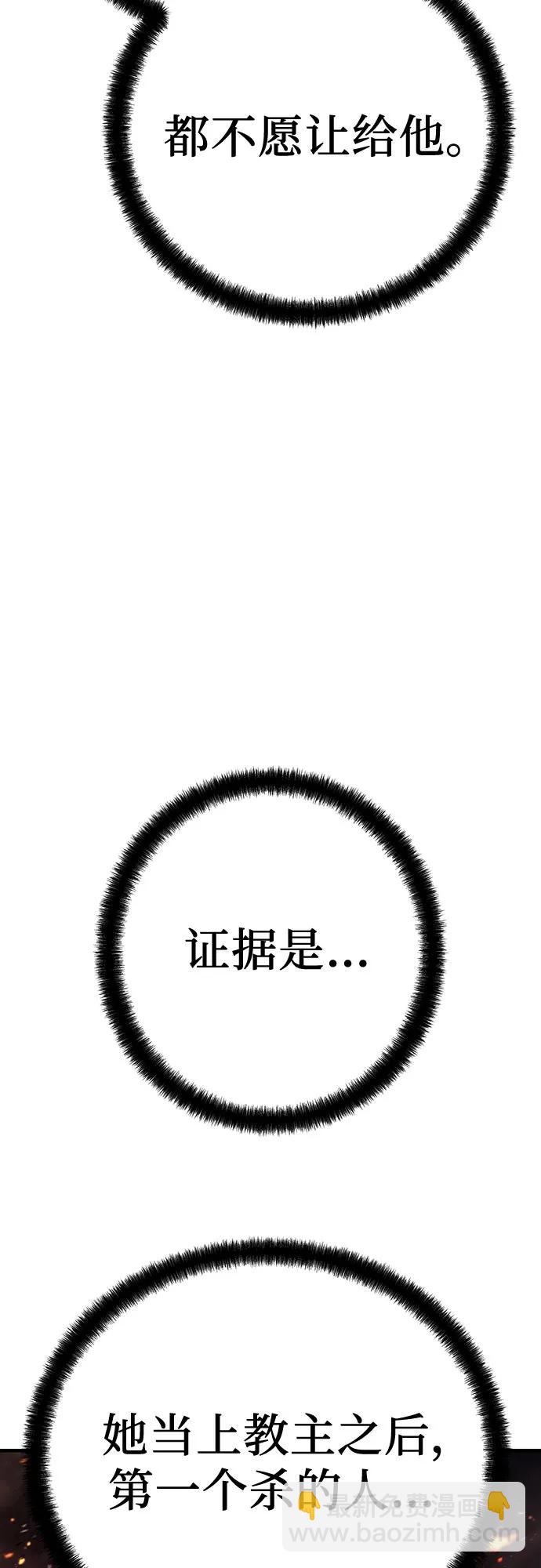 第32话82