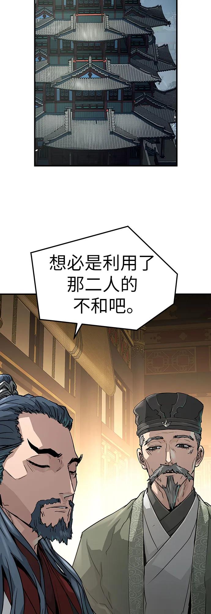 第32话86
