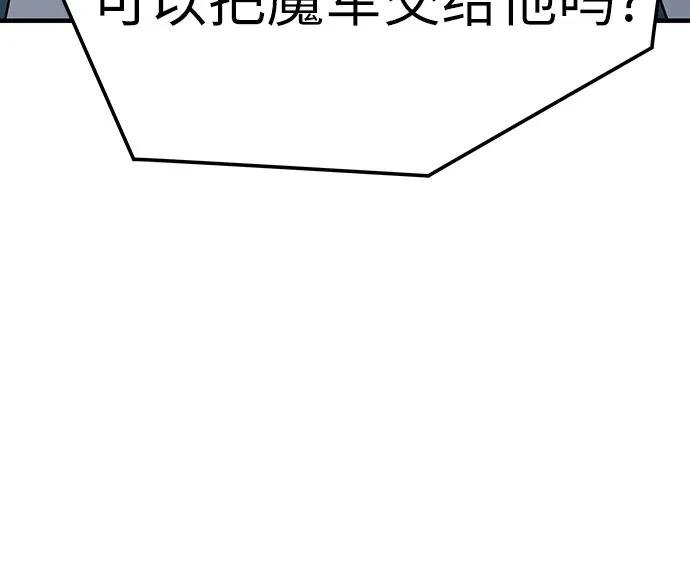第32话88