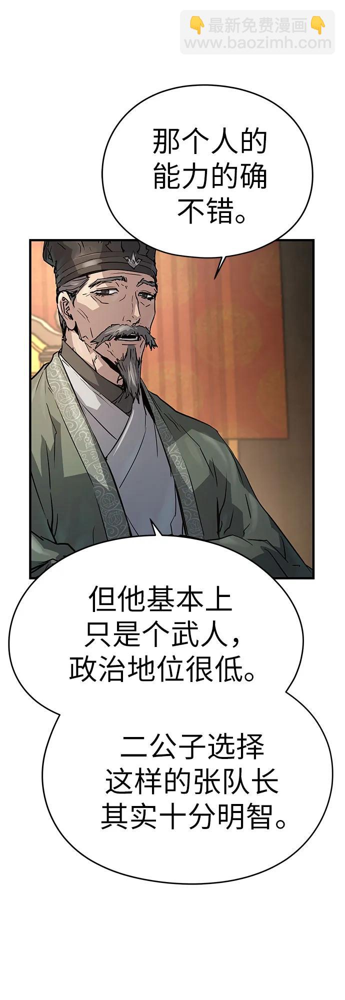 第32话89