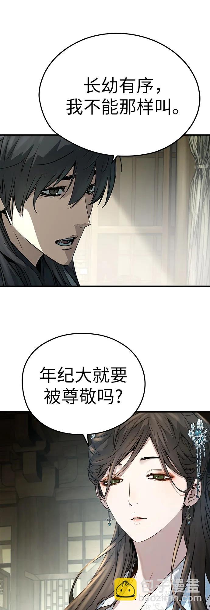 第32话9