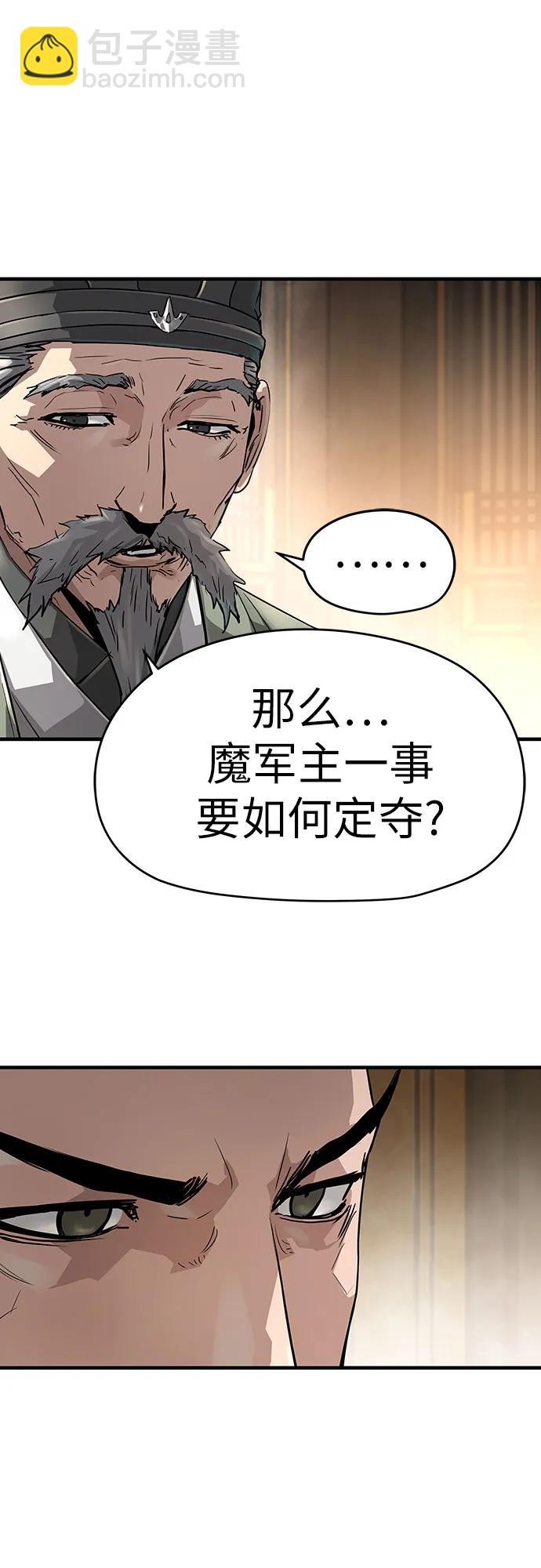 第32话93