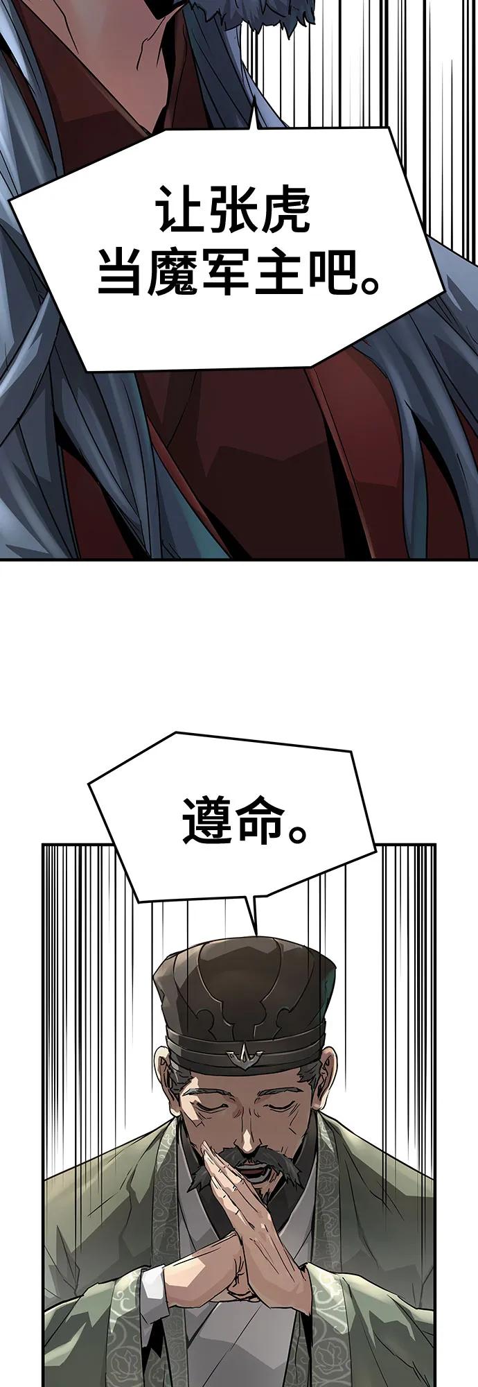 第32话95