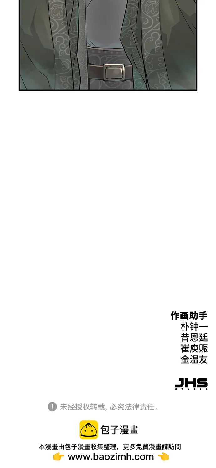 第32话96