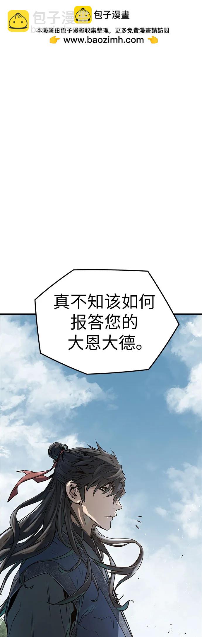 第33话1
