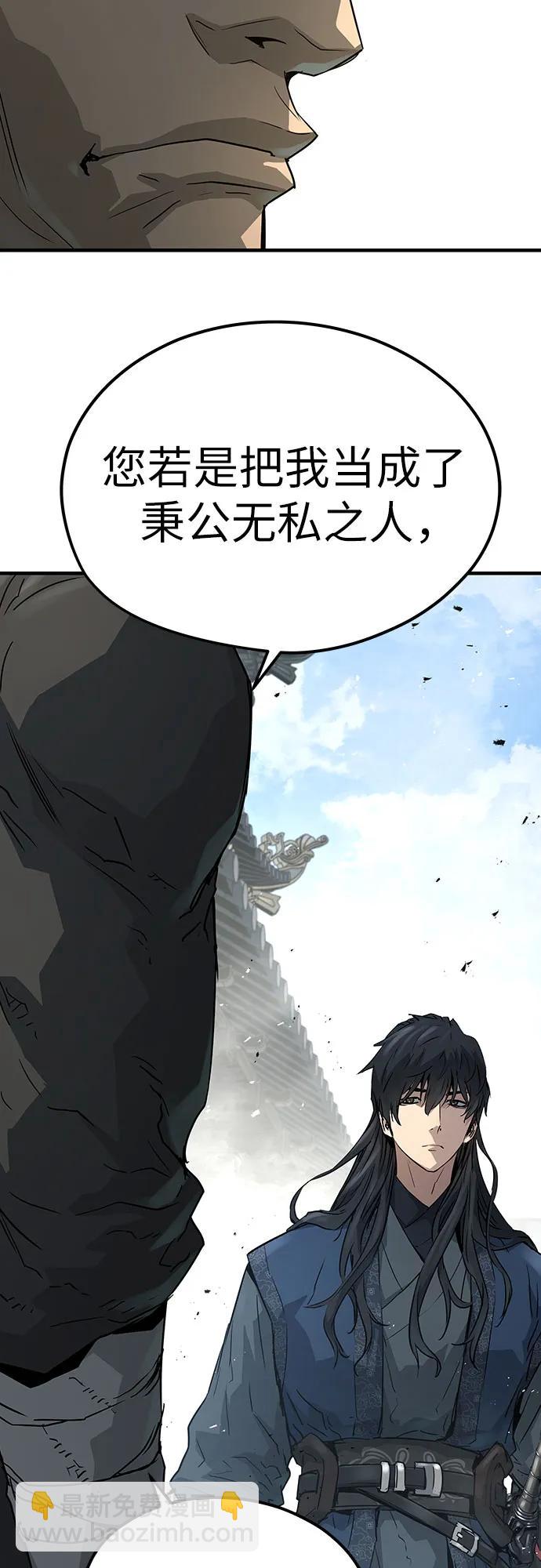 第33话14