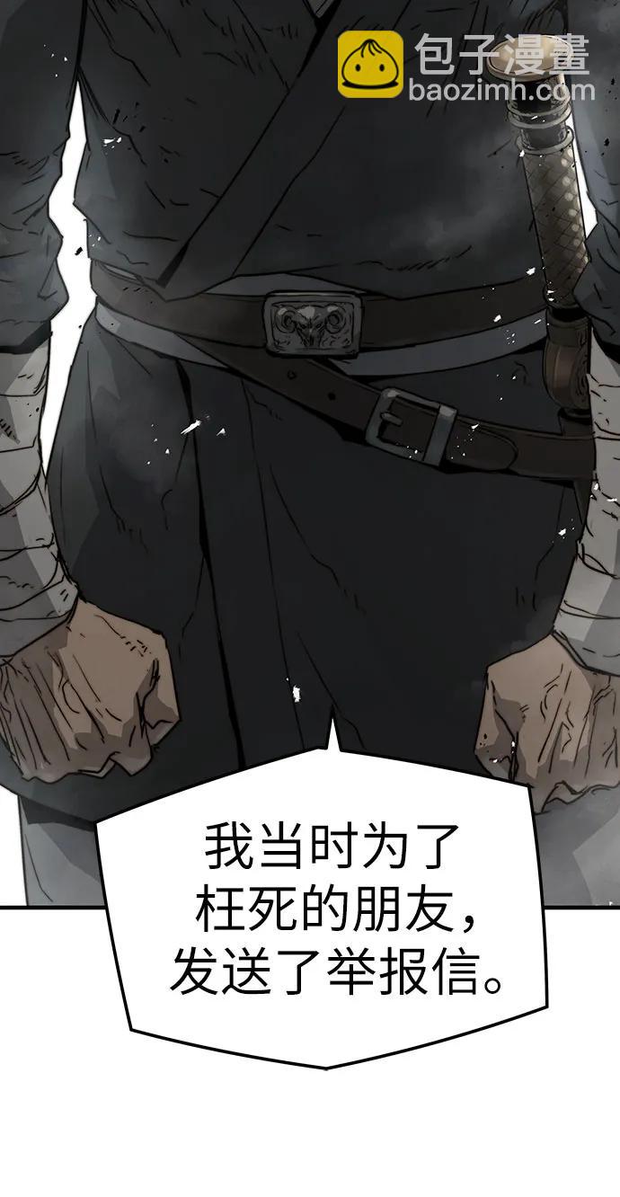 第33话16