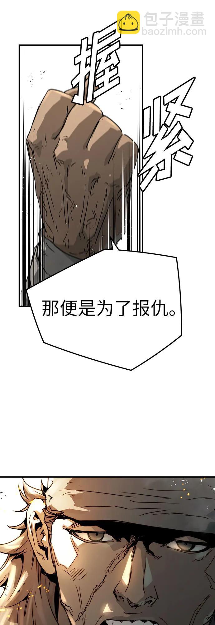 第33话17