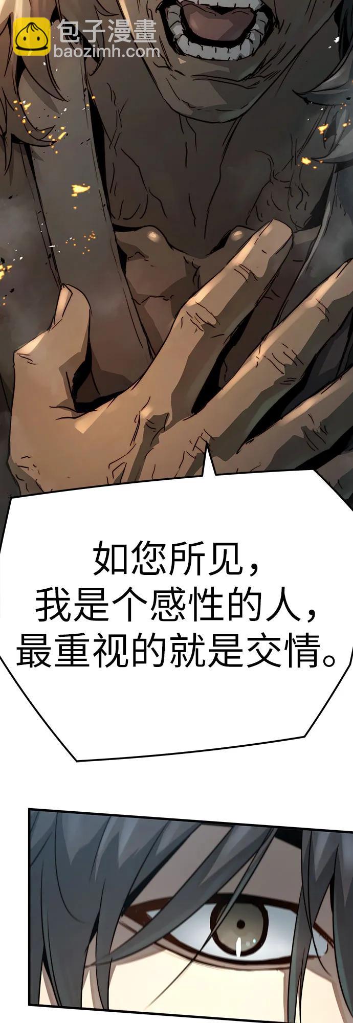 第33话18