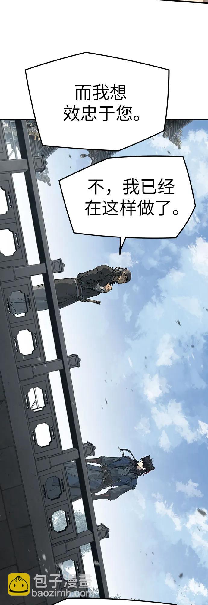 第33话19