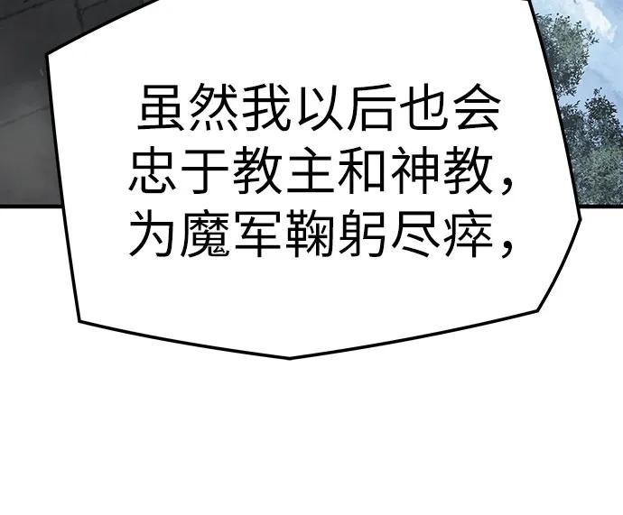 第33话20