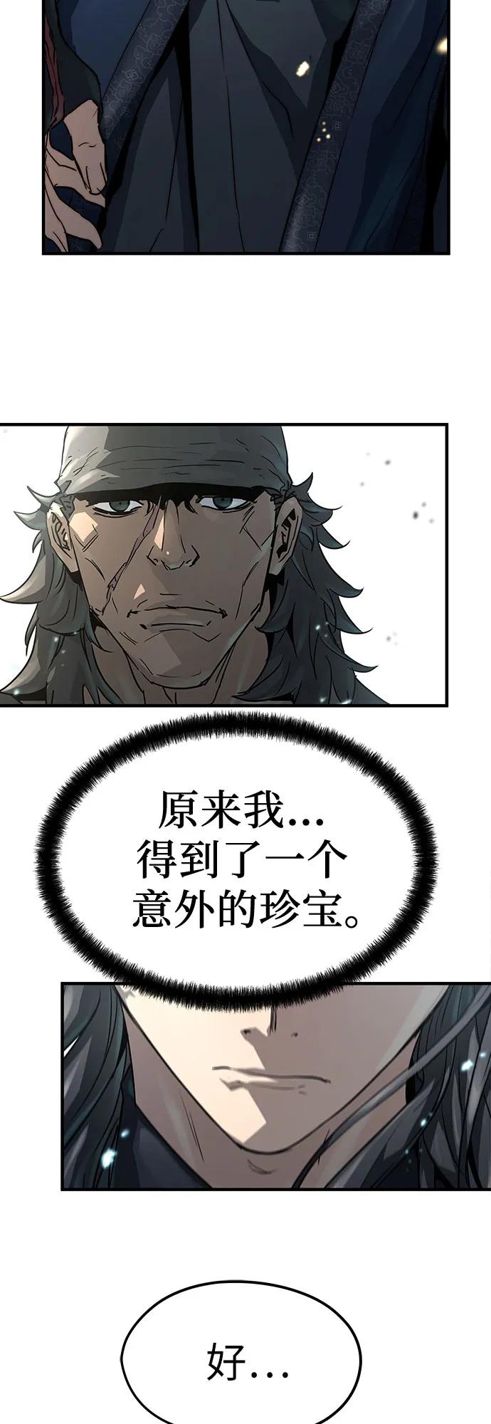第33话22