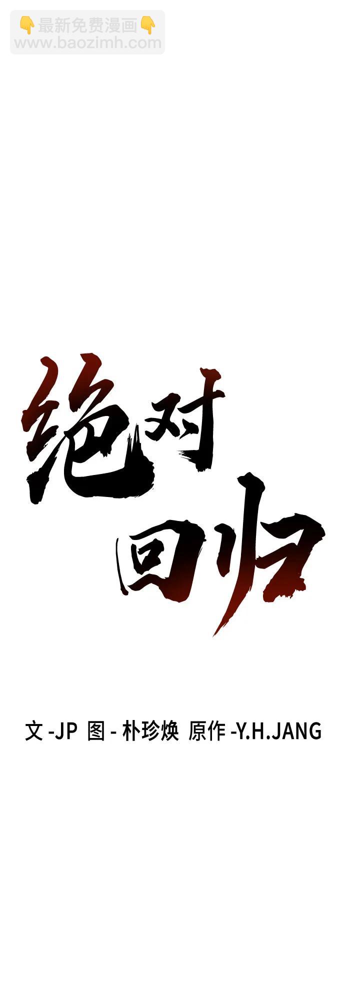 第33话25