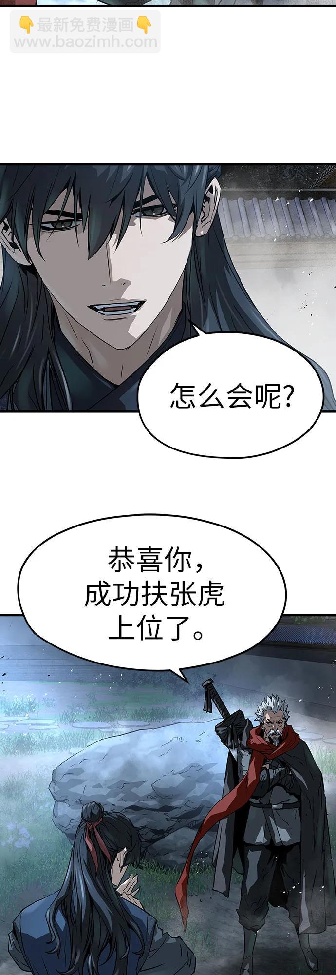 第33话30