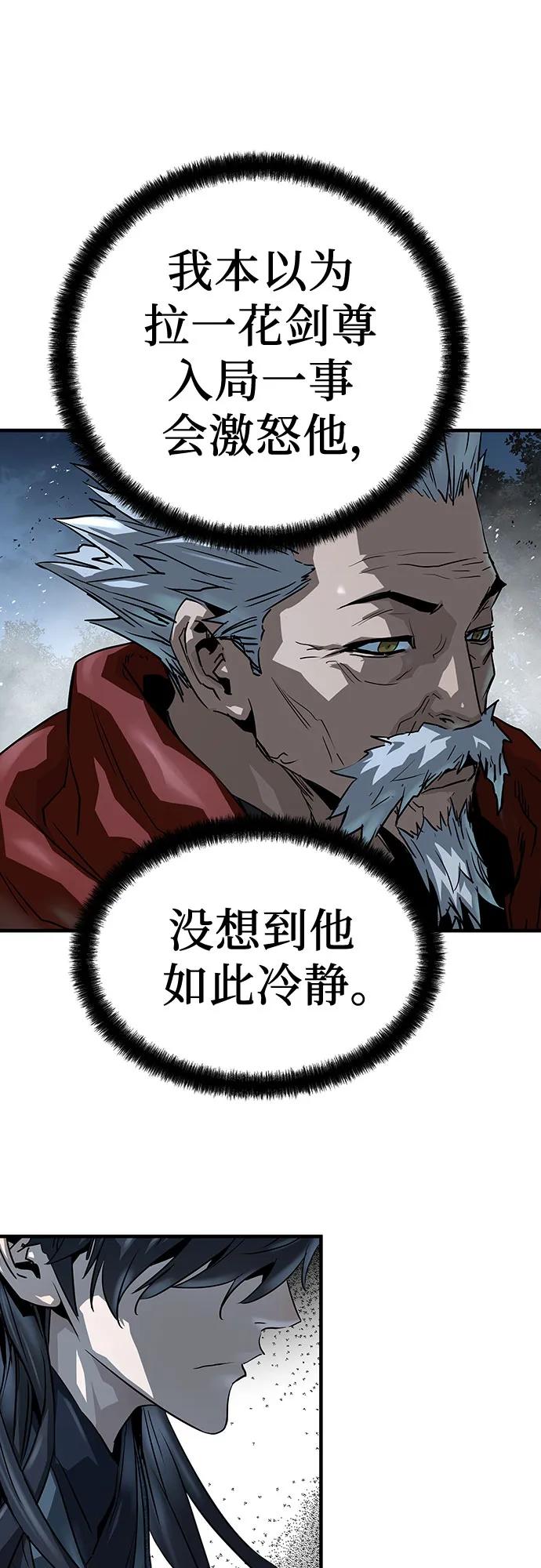 第33话32