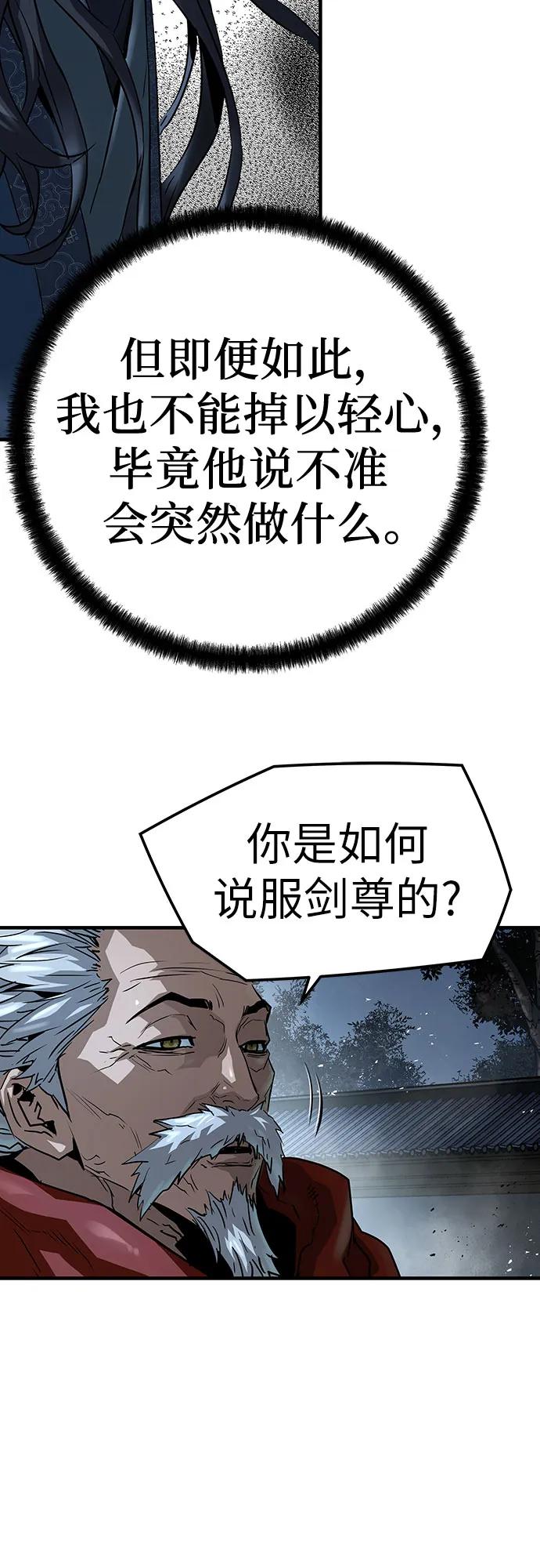 第33话33
