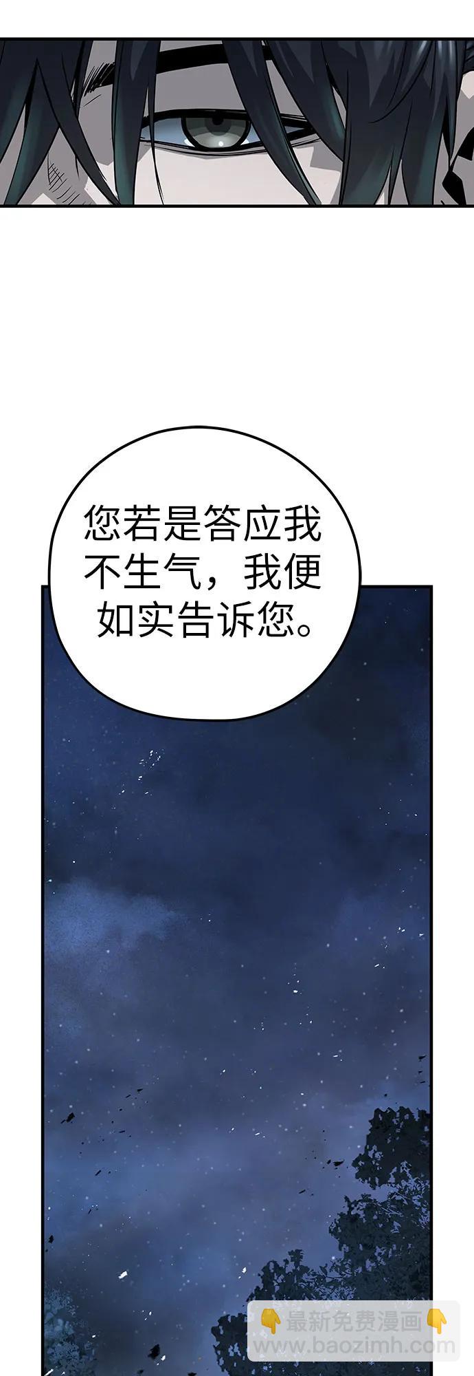 第33话34