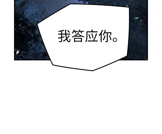 第33话35