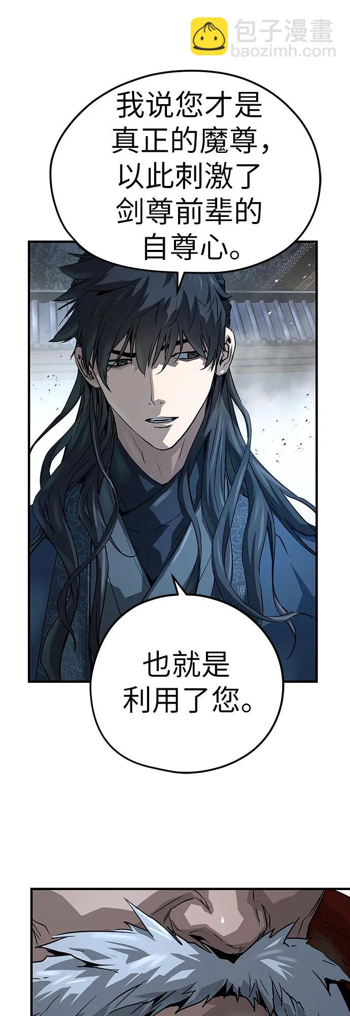 第33话36