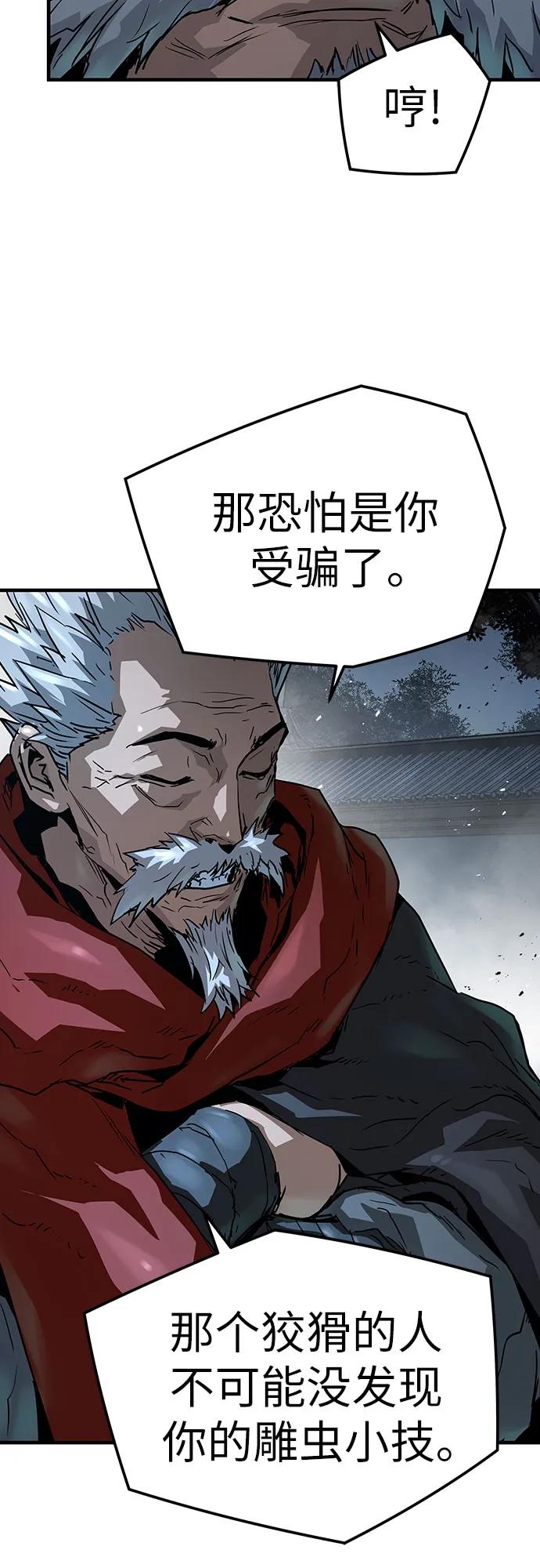 第33话37