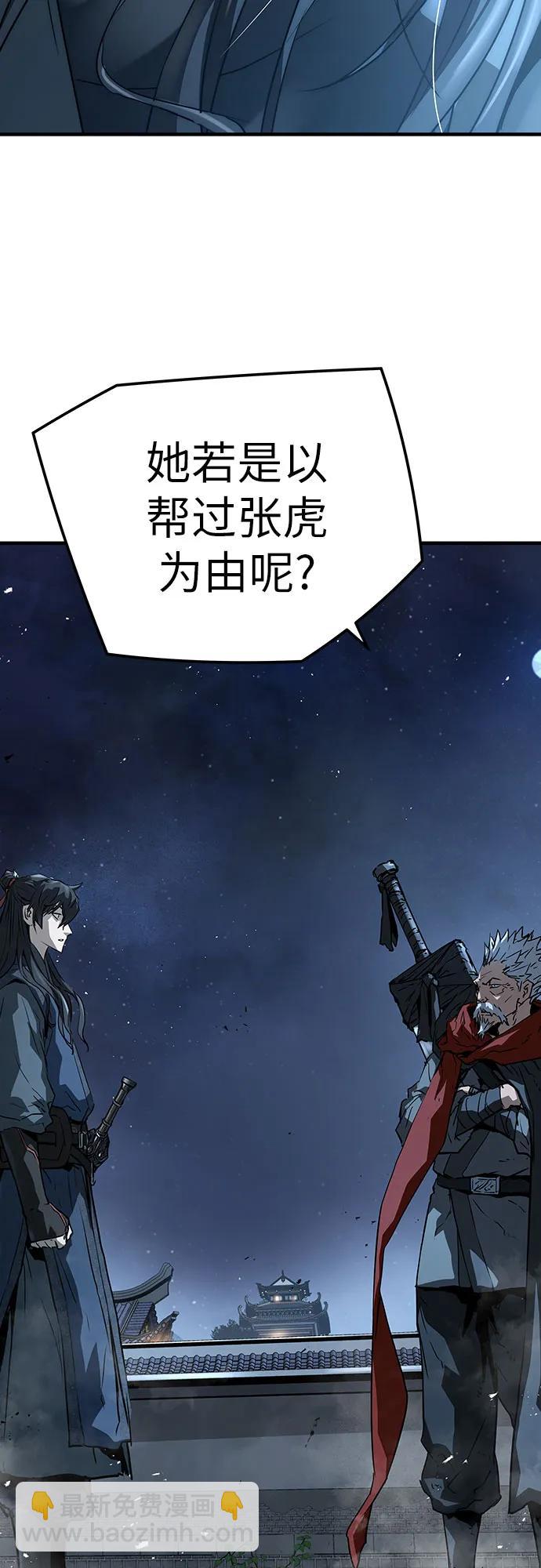 第33话42