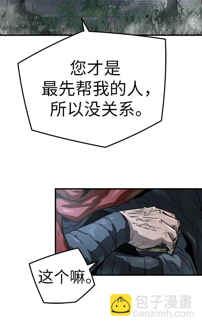 第33话43