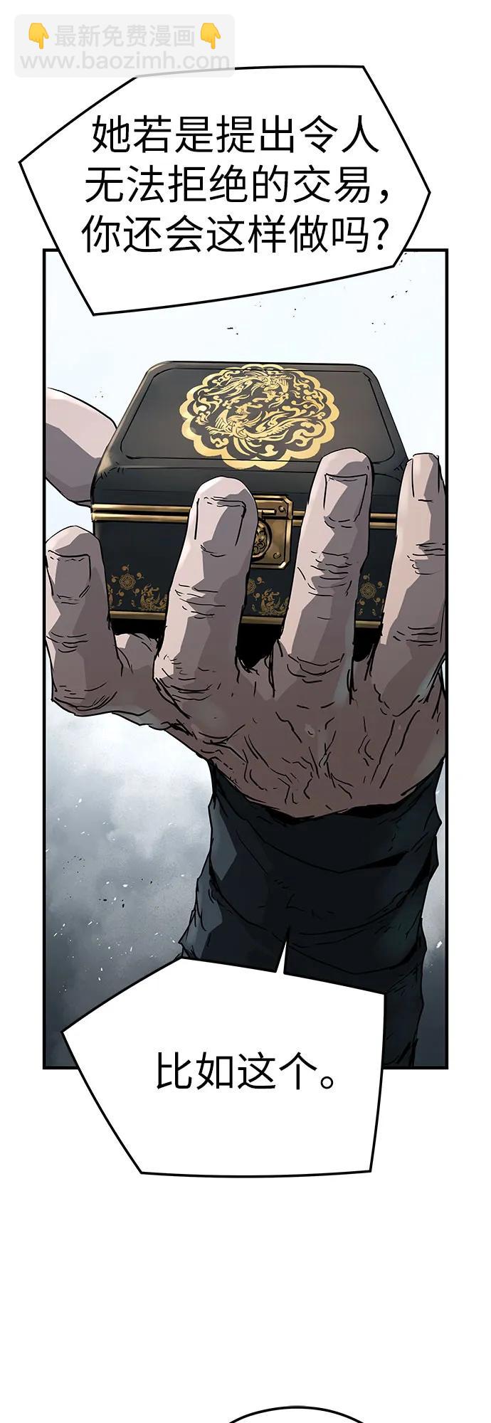 第33话44