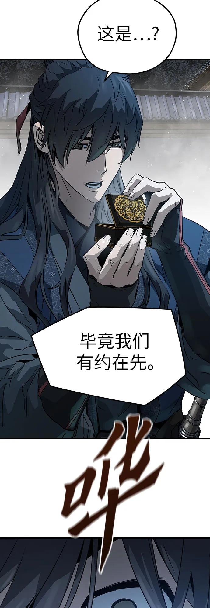 第33话45