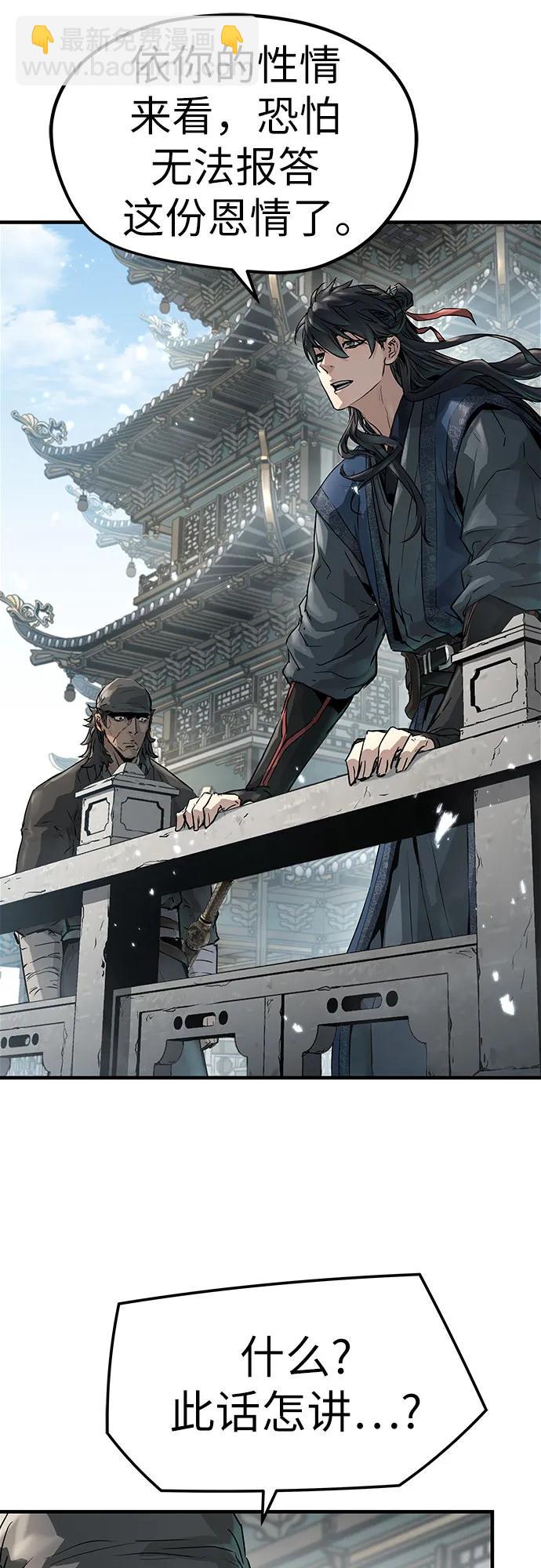 第33话5