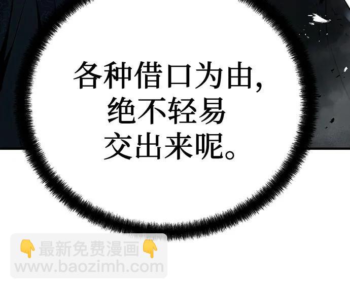 第33话55